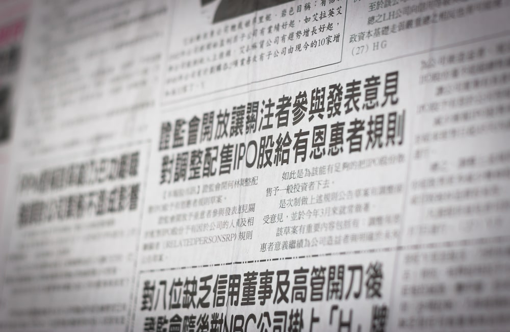 chinese newspaper